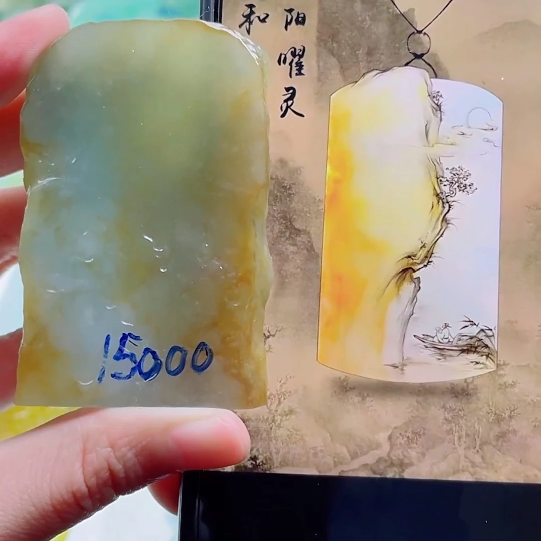 定制翡翠未镶嵌包工