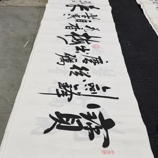 翰墨白武坤老师作品一副