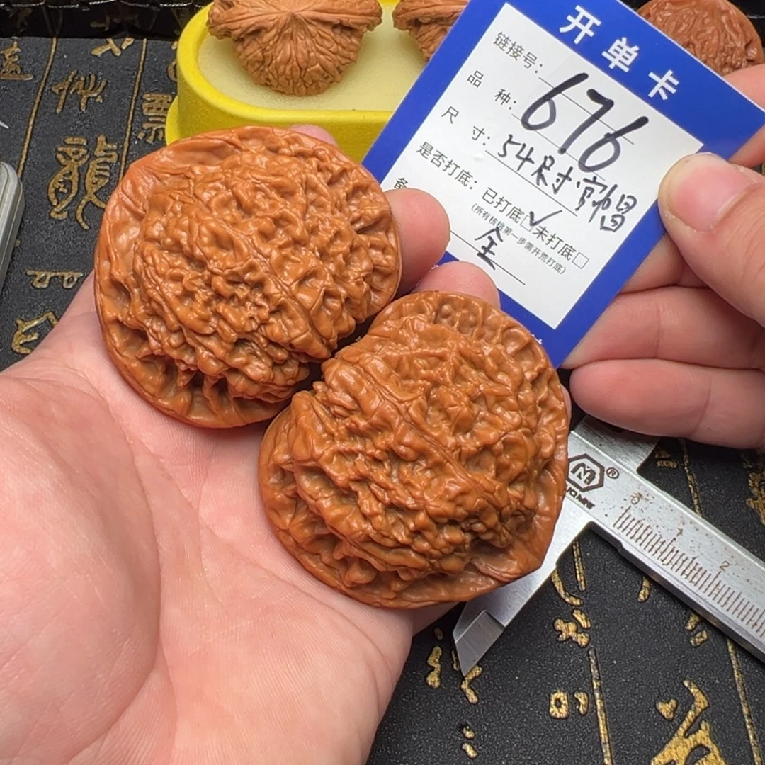 文玩核桃吊坠好果子
