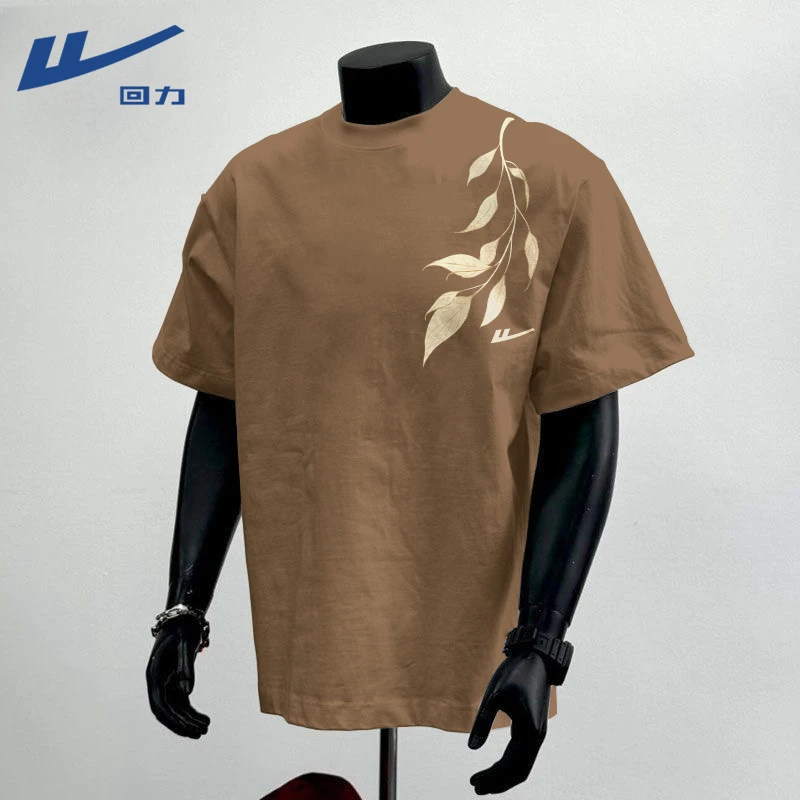 回力深棕男装短袖T恤夏季纯棉舒适百搭半袖休闲情侣枯叶左肩上衣