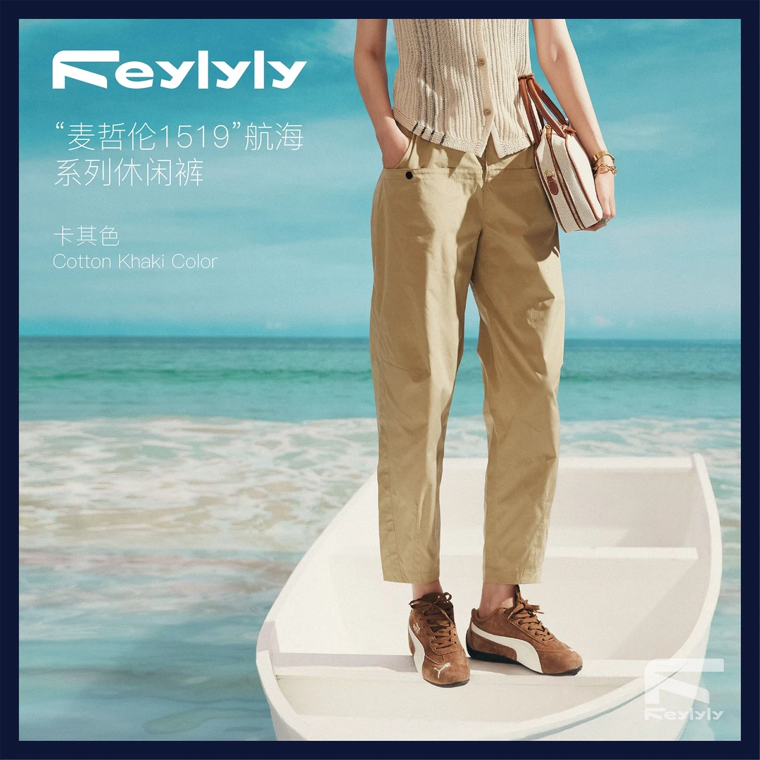 FEYLYLY 麦哲伦1519航海系列女士休闲裤运动时尚显瘦萝卜裤九分裤