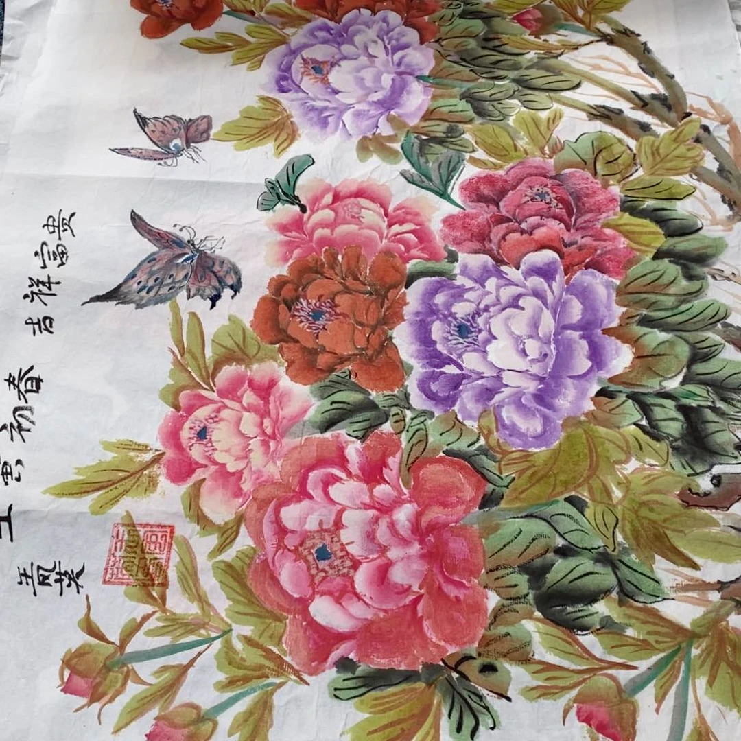 书法王凤英四尺四开花鸟