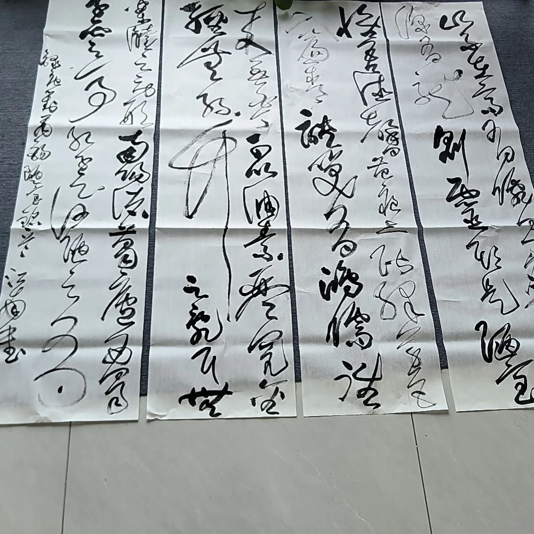 书法陋室铭四尺对开。。。。。。？？？