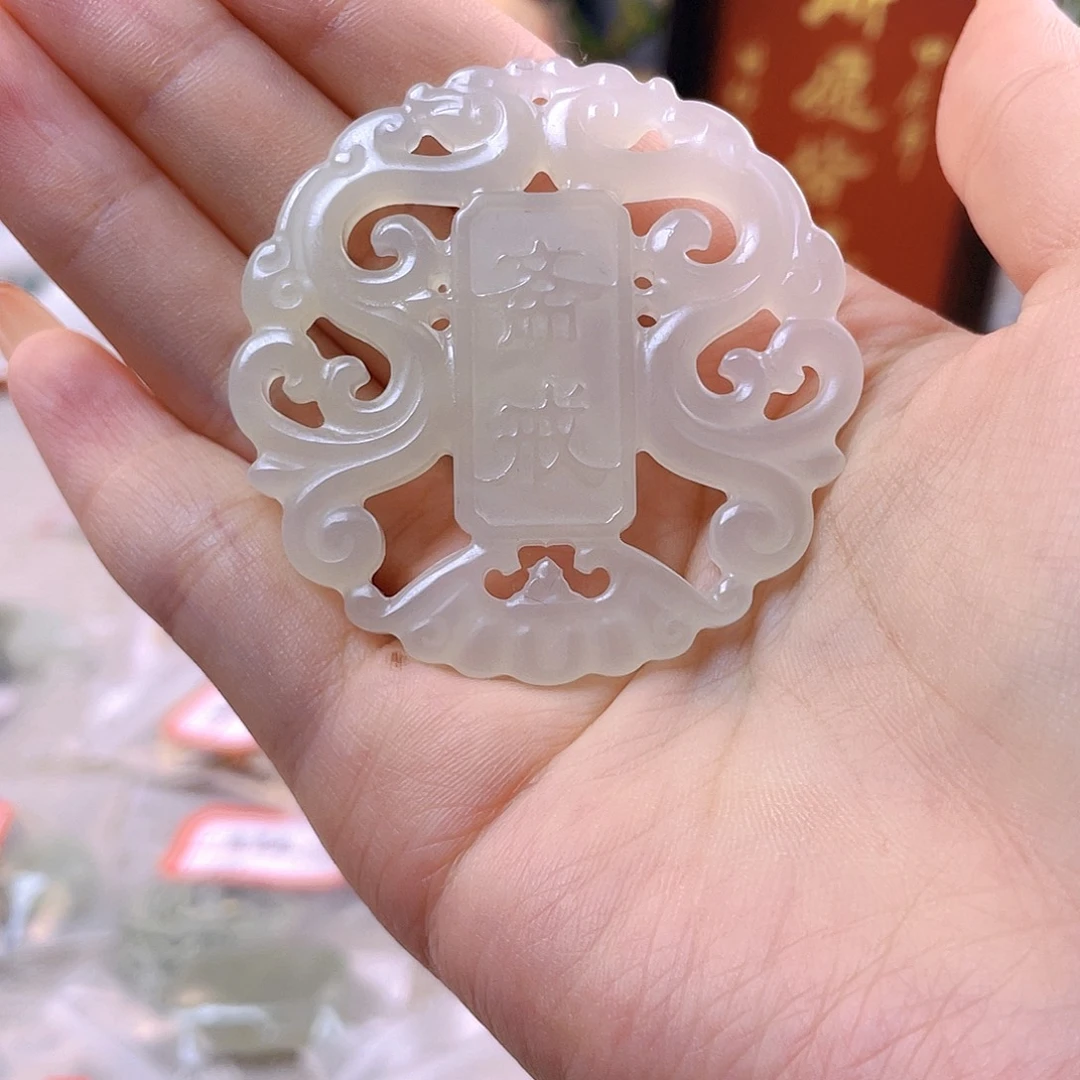 蜡***芯吊坠(赠链)未镶嵌和田玉