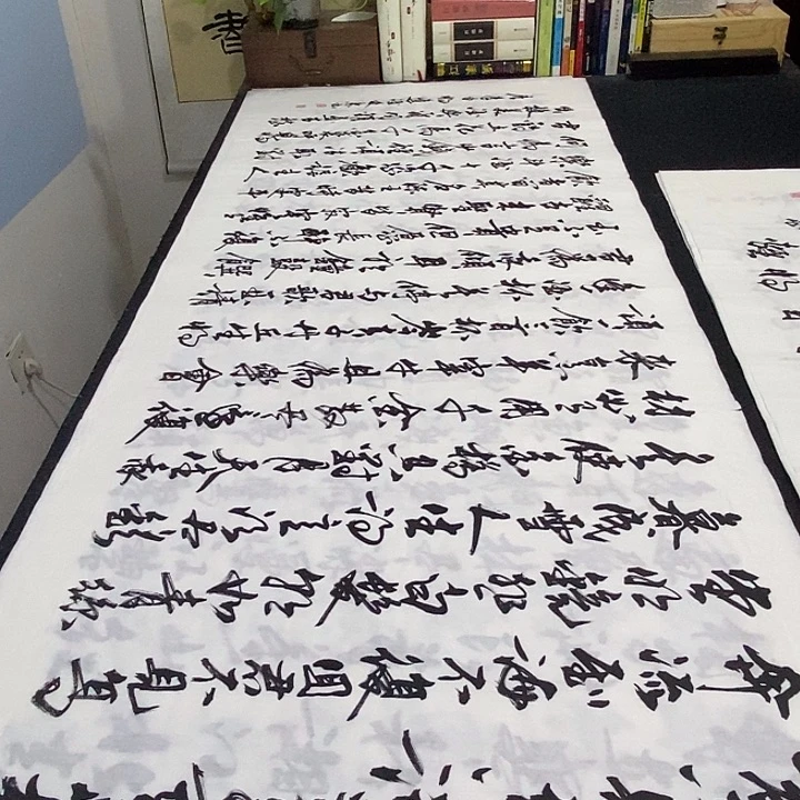 书法老师精品书法