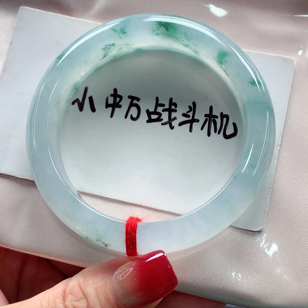 未镶嵌手镯翡翠天然A货翡翠手镯，77号