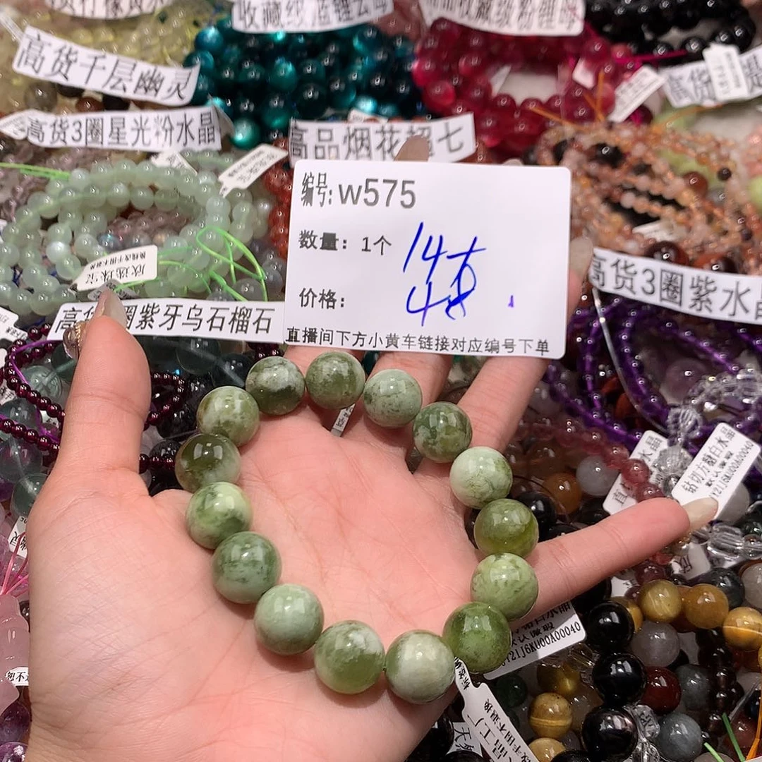 水晶手串未镶嵌575！……