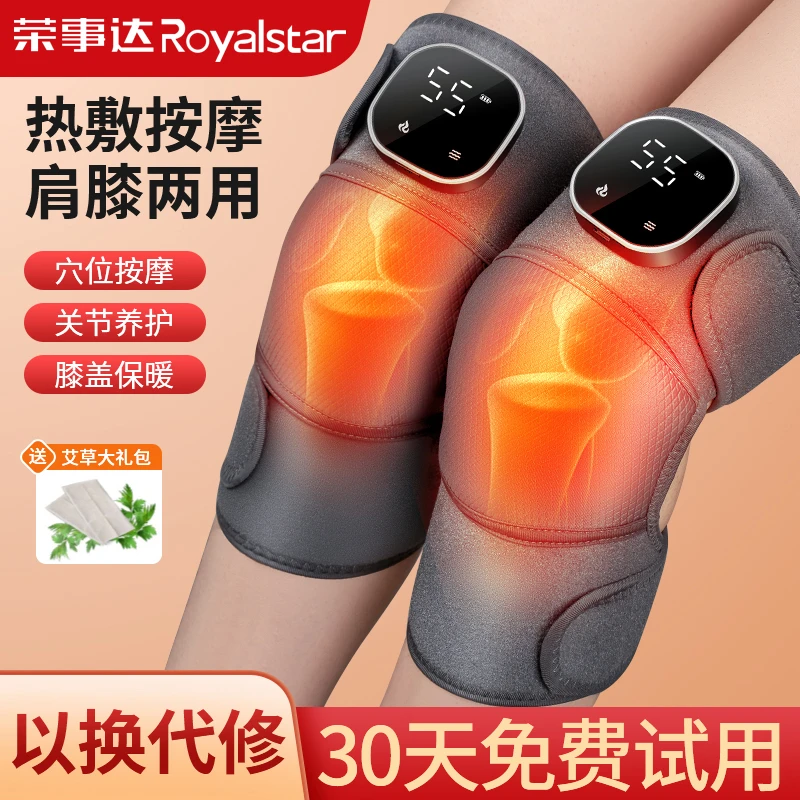 【送爸妈礼物】膝盖热敷按摩仪电加热护膝老人发热神器膝腿部按摩器