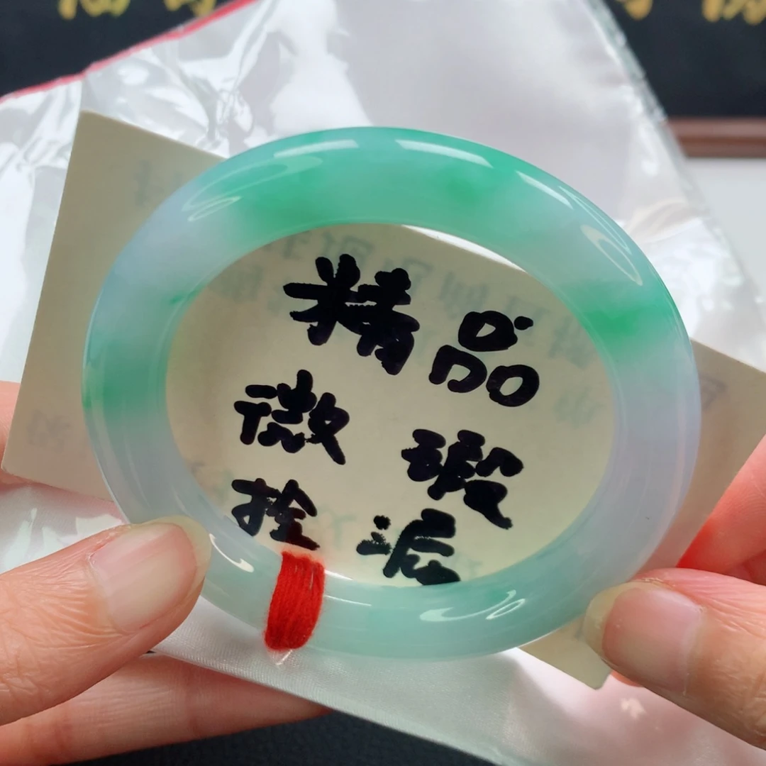 未镶嵌手镯（圆镯）翡翠圆条细润春彩