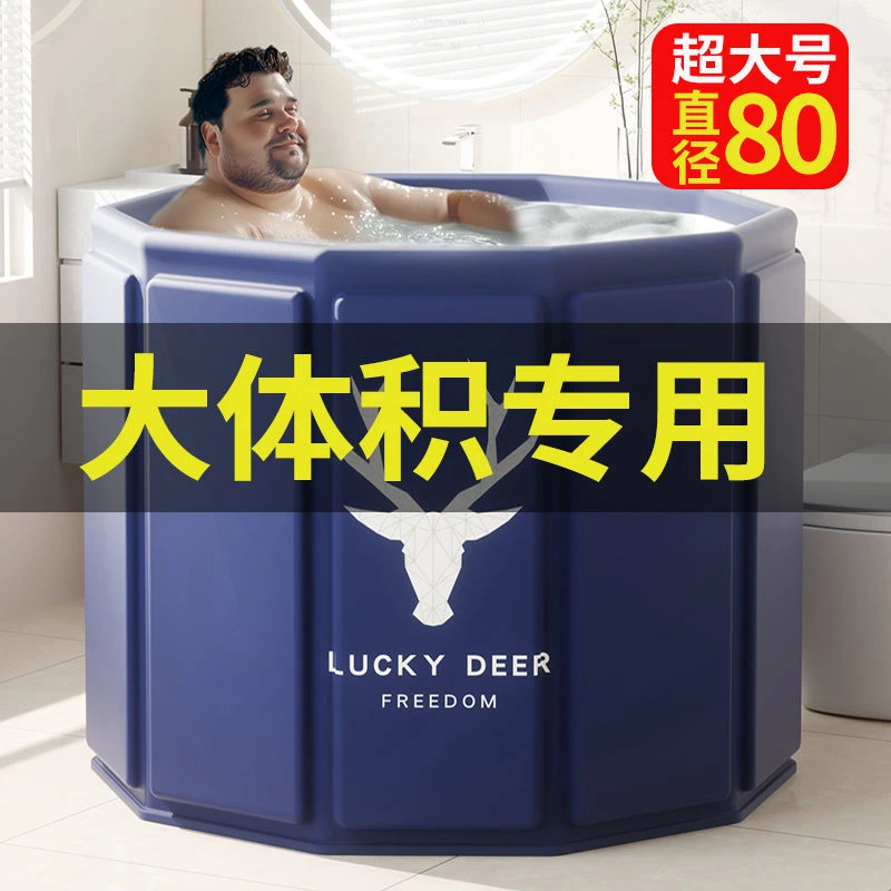 泡澡桶折叠大人家用成人全身洗澡桶儿童游泳浴缸浴盆浴桶收纳保温