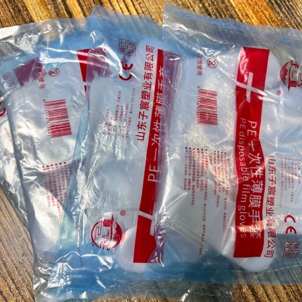 PE一次性薄膜手套染发焗油手套