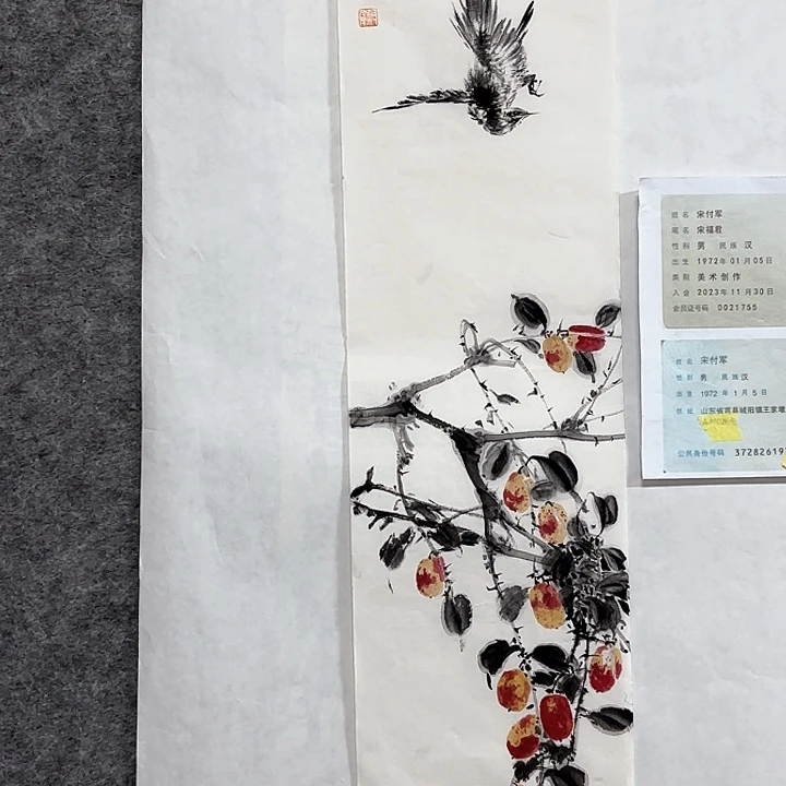 国画中美中工笔宋付军国画70/17