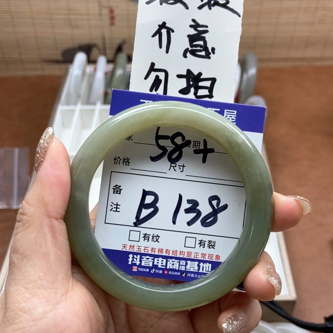 和田玉手镯手镯未镶嵌