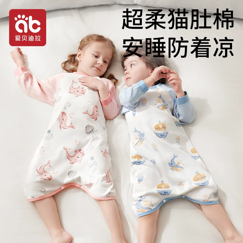 【爆款家居服】爱贝迪拉男女宝连体睡衣秋冬季防踢被睡袋家居服睡裙
