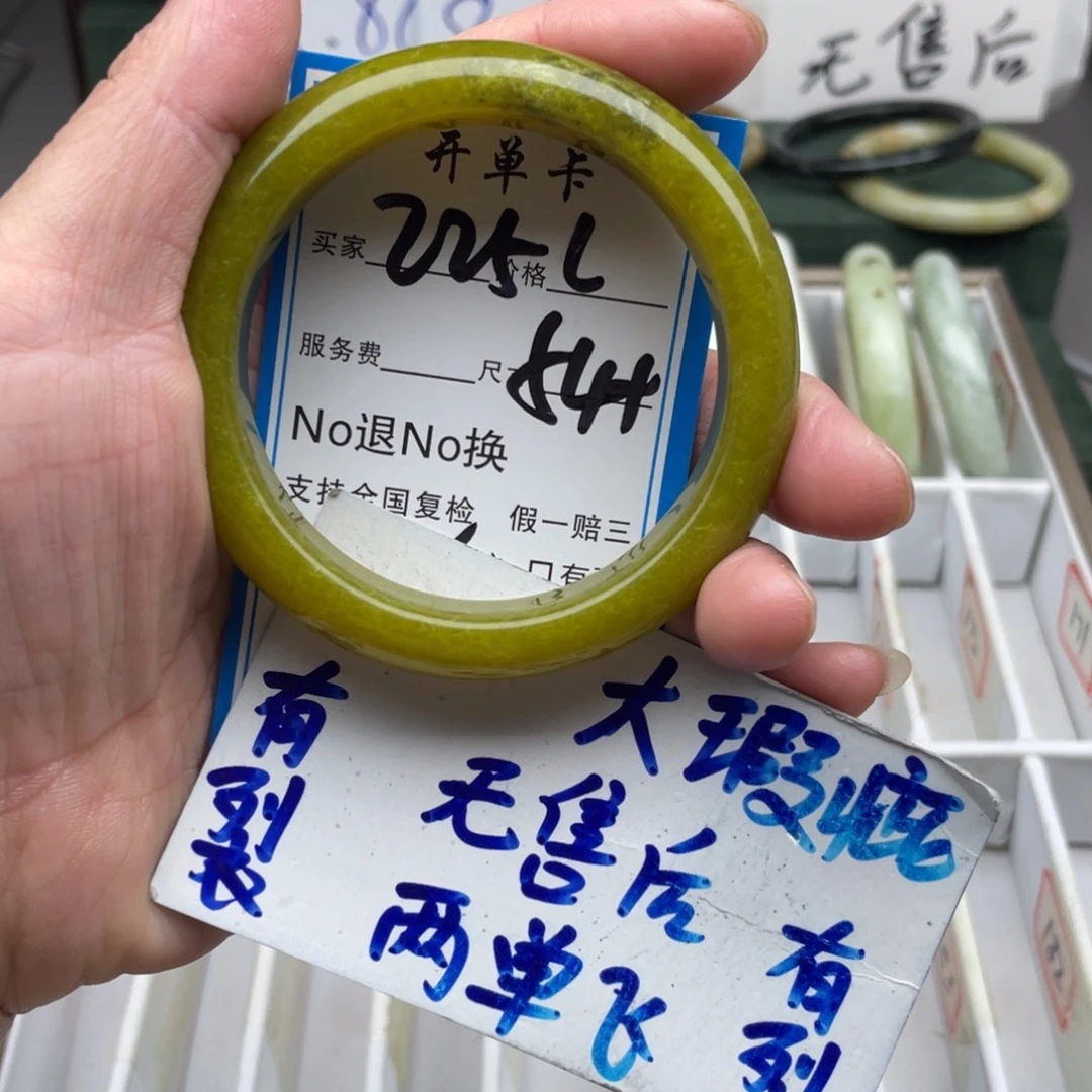未镶嵌蛇纹石玉手镯