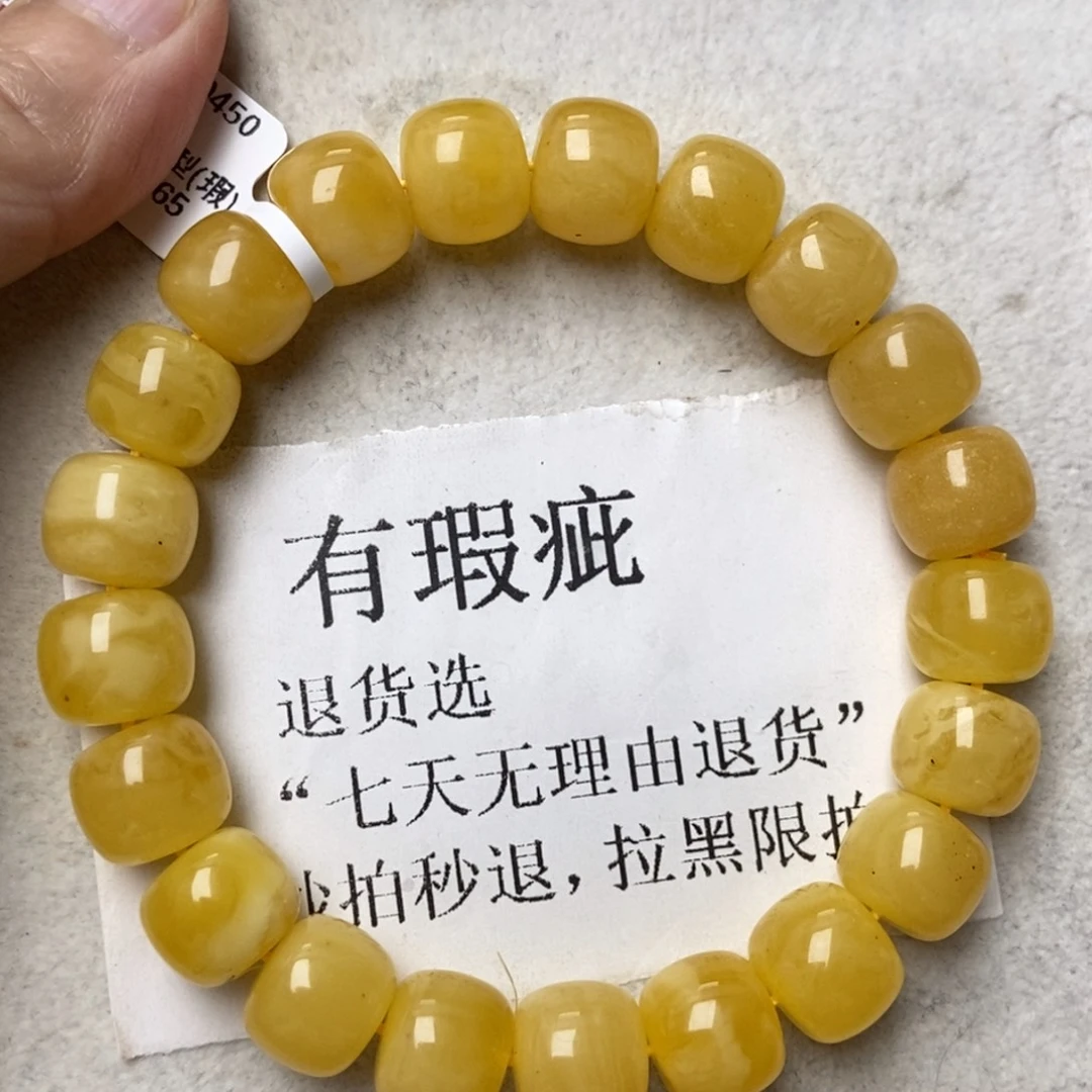 琥珀未镶嵌珠宝奇石252