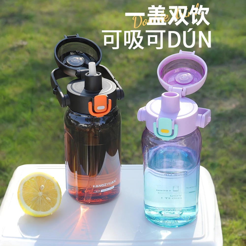 大容量学生水杯双饮运动上学户外便携防摔水壶简约时尚耐高温杯子