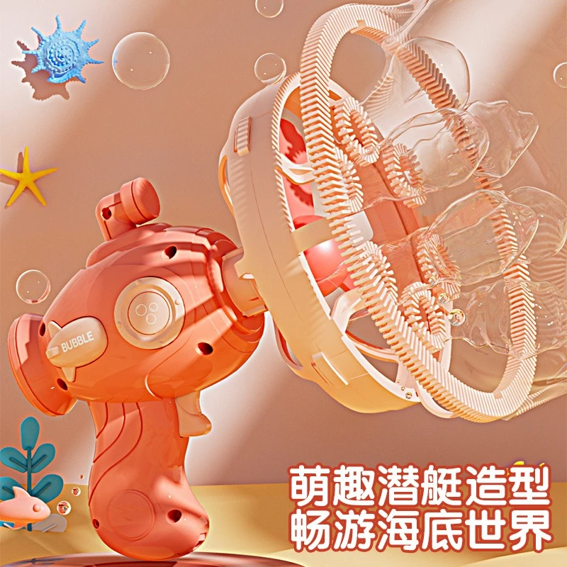 网红手持泡泡机超大泡中泡户外玩具吹泡泡枪男女夏季儿童泡泡玩具