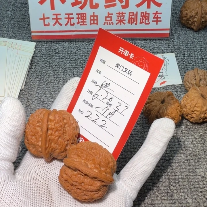 文玩核桃把件血麒麟