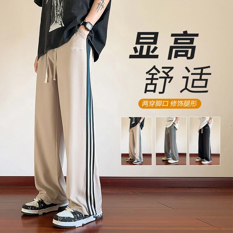2025年夏季新品宽松直筒休闲裤百搭潮流抽绳系带卫裤薄款舒适宽松