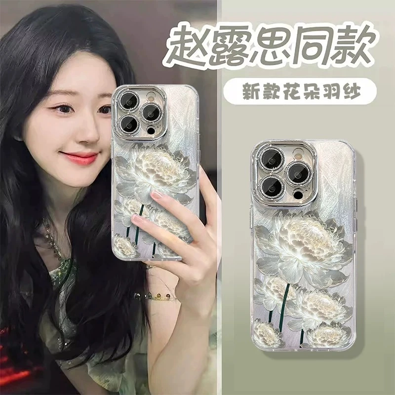 BANCA国风莲花珠链适用苹果15/16promax手机壳vivo华为p70oppo小