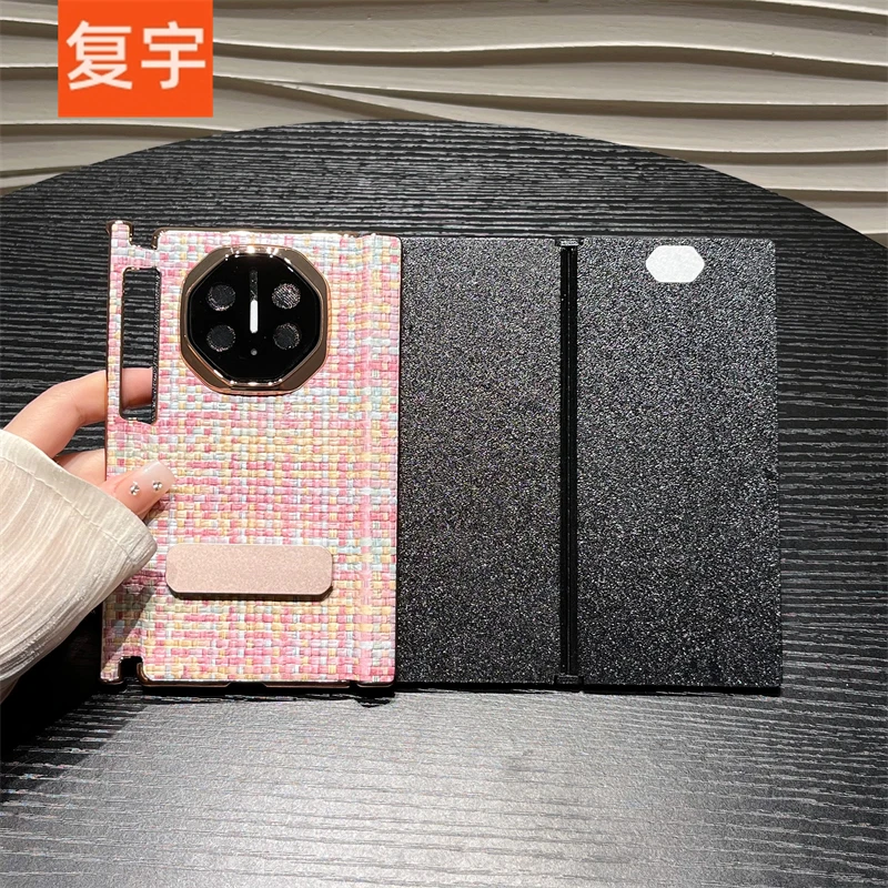编织纹支架适用华为MateXT非凡大师三折叠手机壳全包铰链中轴保护