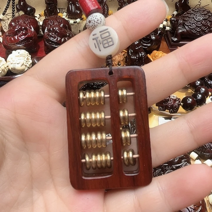 木紫檀木算盘钥匙扣