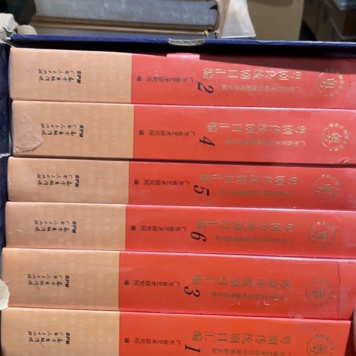 粤剧传统剧目汇编正版全六册