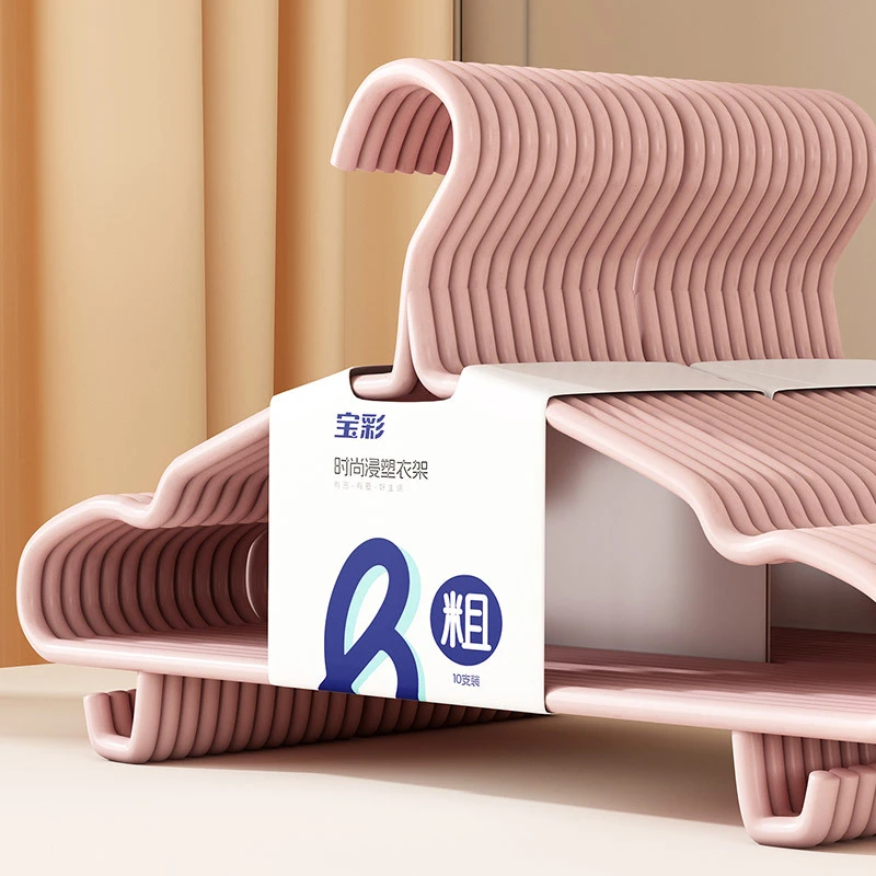 【认准超粗】特粗成人家用无痕晾晒衣架大号带钩晾衣撑学生宿舍衣挂