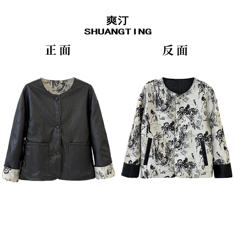 Jokara/丘可儿【喜相逢】双面穿PU皮中式气质复古外套宽松高级上衣