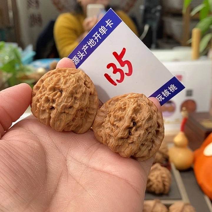 把件文玩核桃37全品白狮子135号