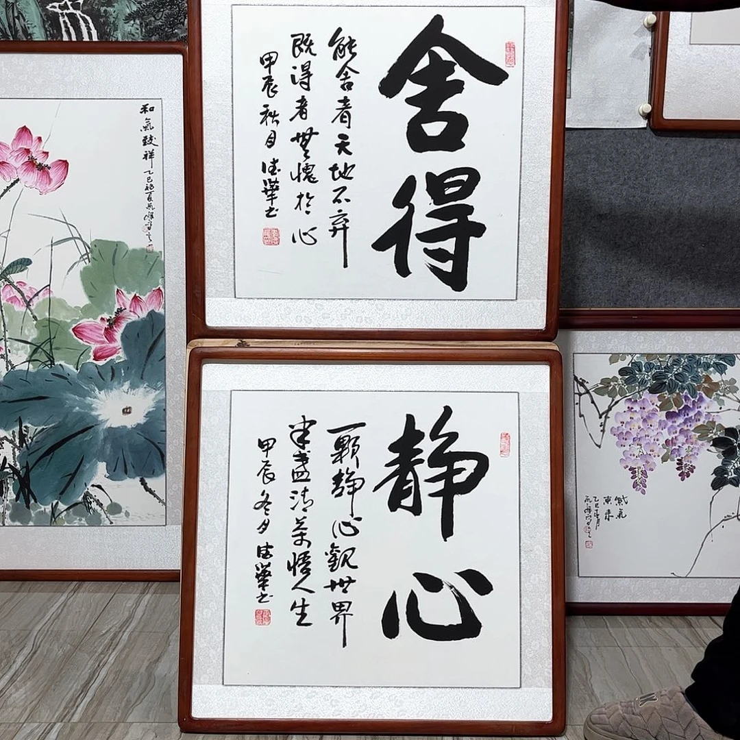 国画书画作品带框63×63厘米