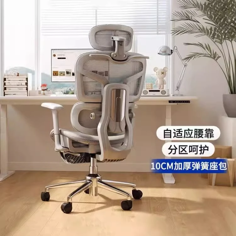 人体工学椅子办公椅电竞椅电脑椅子舒服久坐不累靠背座椅家用舒适