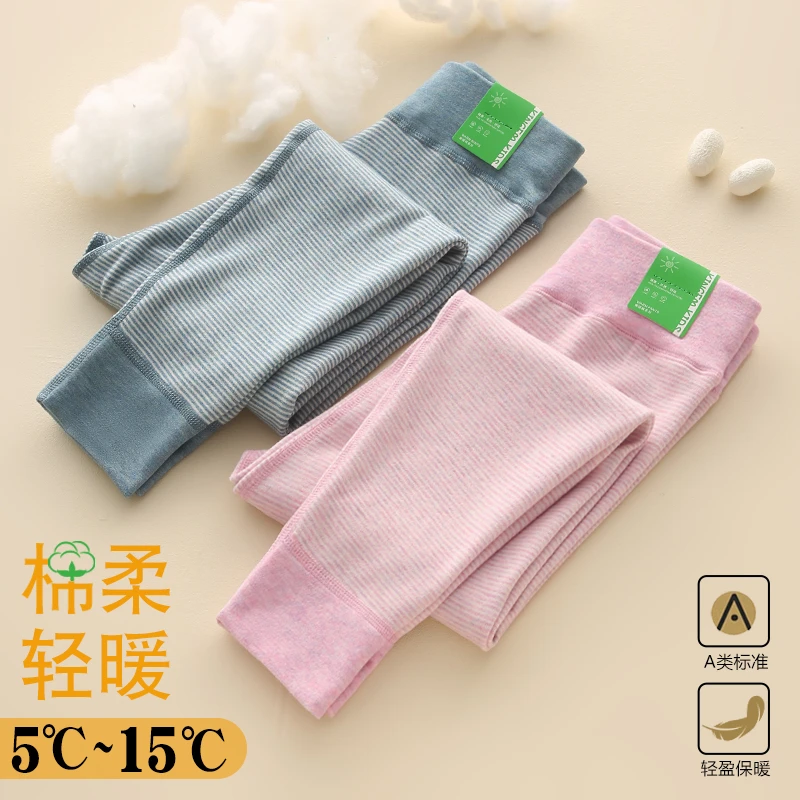儿童保暖裤男童秋裤女童无痕薄款内穿裤秋冬中大童高腰宝宝打底裤