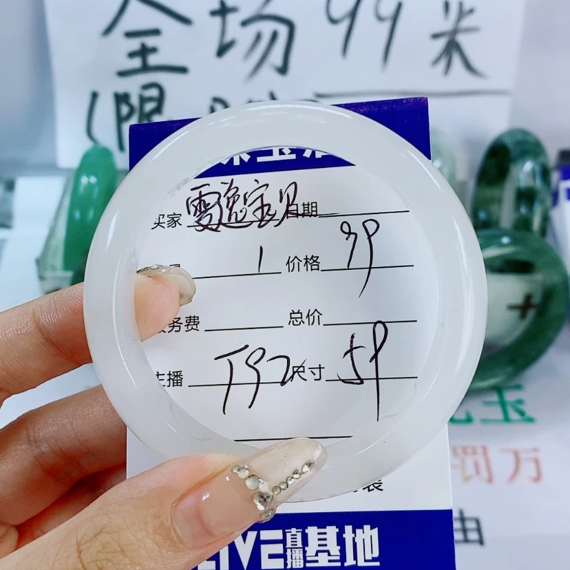 【闪购商品】石英质玉手镯未镶嵌雯**贝T92