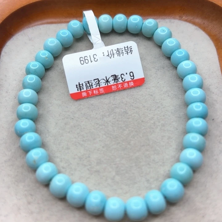 未镶嵌绿松石手链