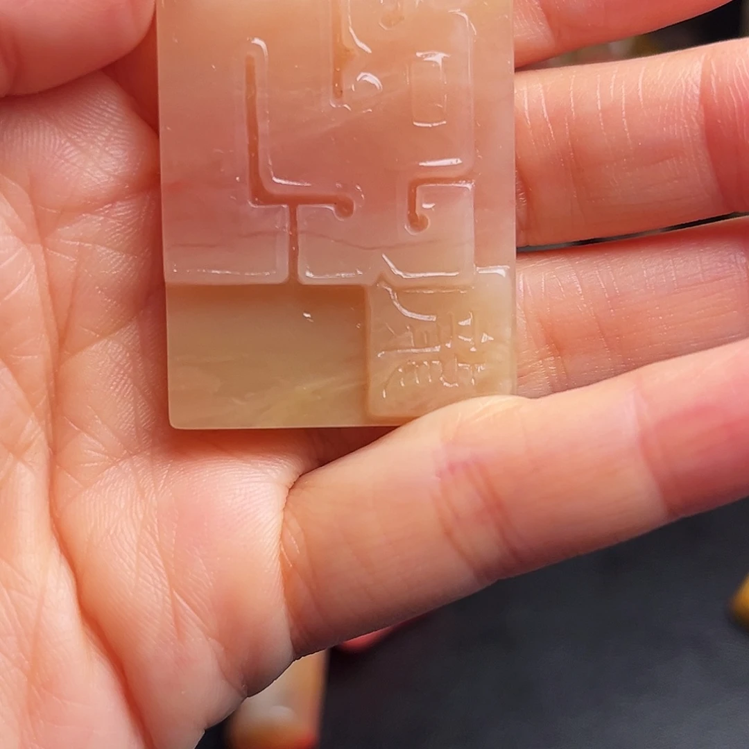 巴林石其他鸡血石无事牌