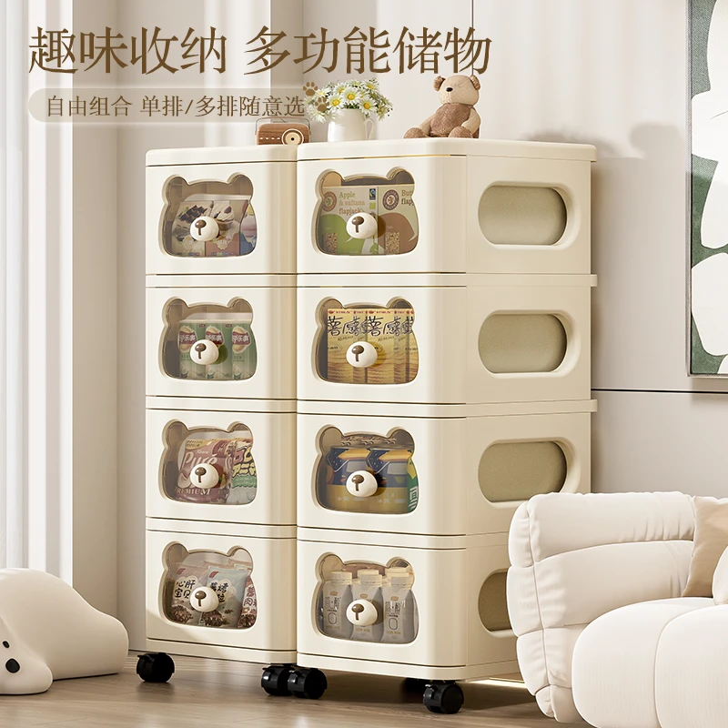 收纳柜抽屉式家用客厅可移动儿童零食储物柜子多层整理卧室置物柜