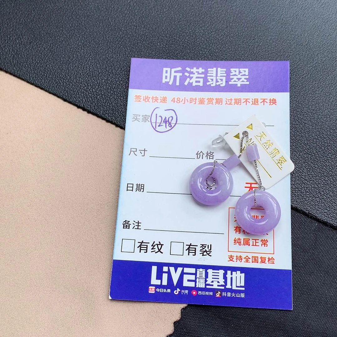 翡翠银S925镶嵌耳饰甜甜圈