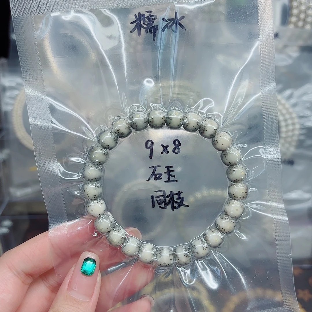 吊坠星月菩提9x8石玉糯冰单圈