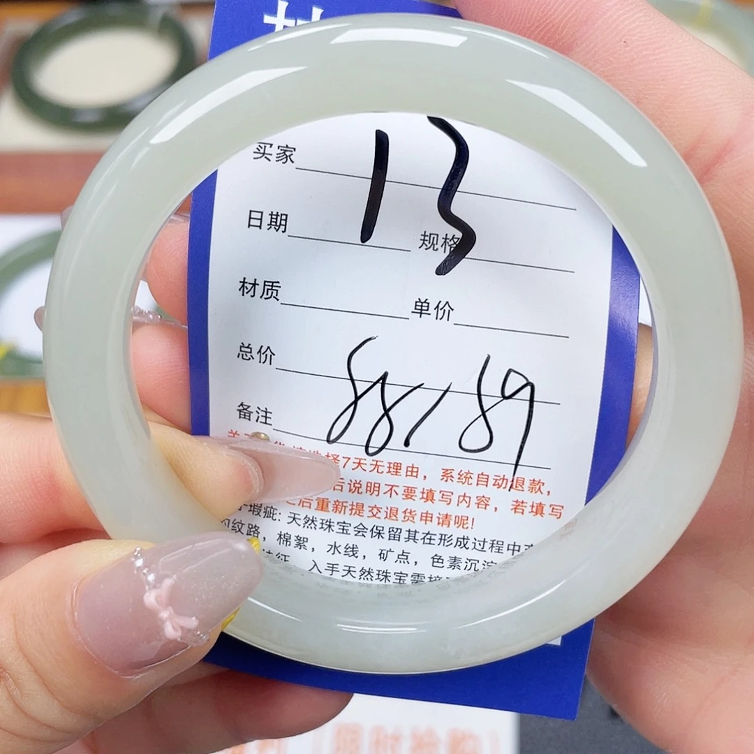 未镶嵌手镯和田玉