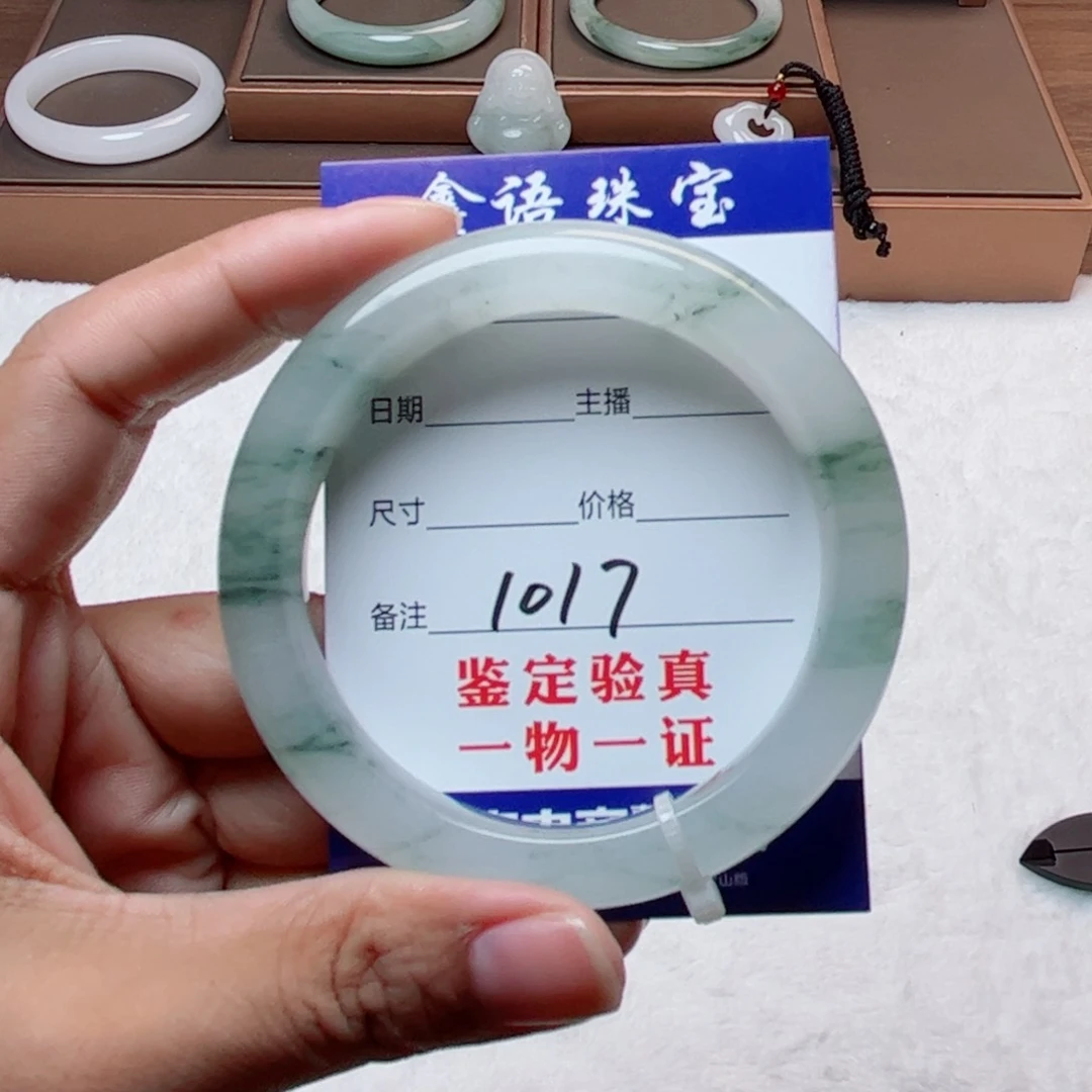 石英质玉手镯未镶嵌你**宝