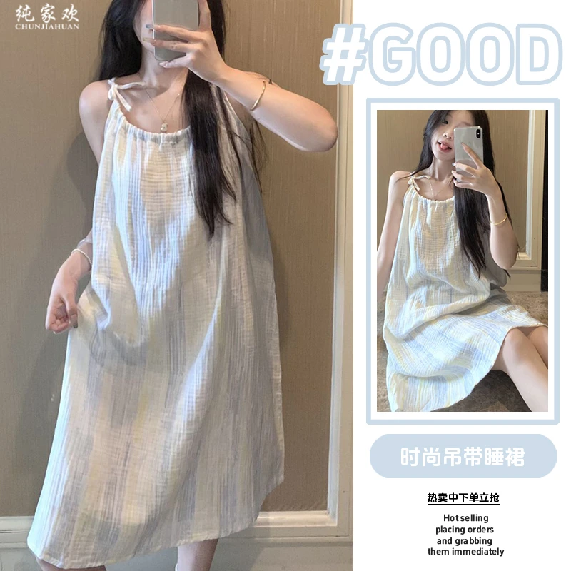 绑带吊带睡裙女夏季宽松显瘦大码简约纯欲风休闲日系睡衣家居服
