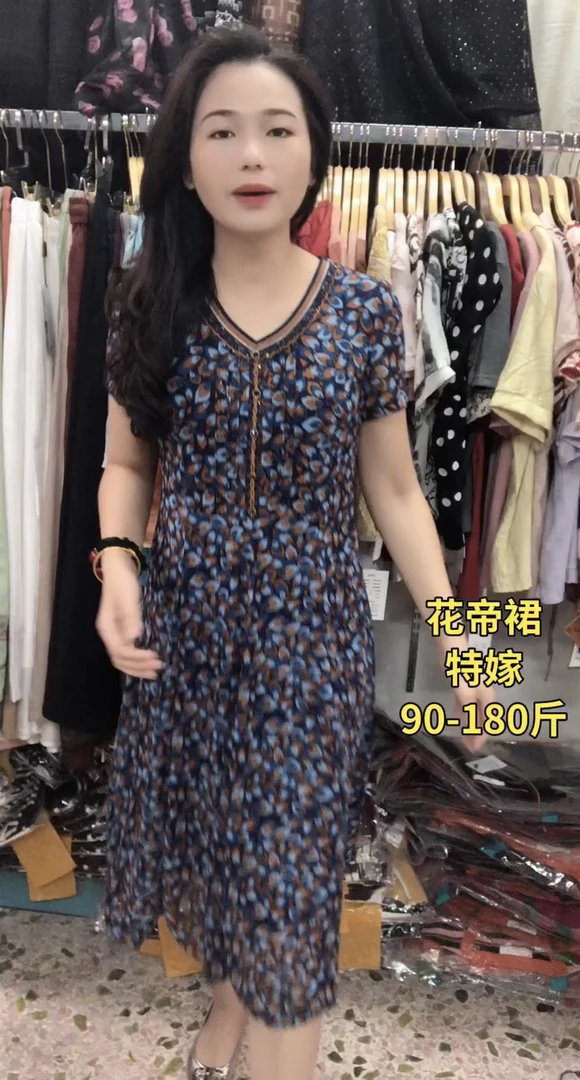 夏季女士气质优雅紫色小花中长款碎花网纱弹力印花连衣裙