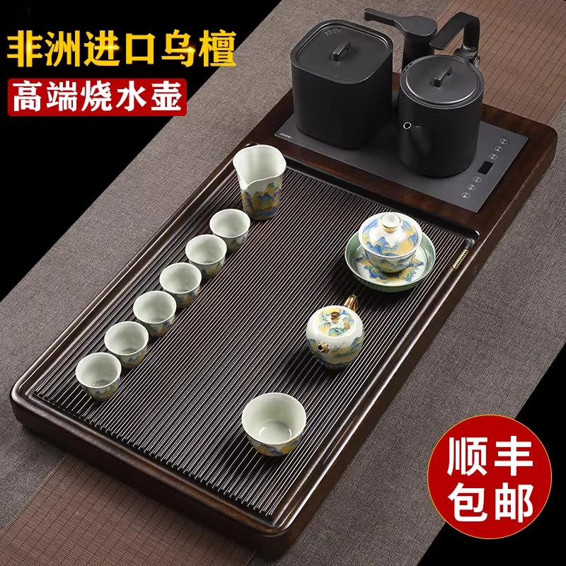 仁唐整块乌檀实木茶盘家用简约全自动茶台烧水壶一体带电磁炉