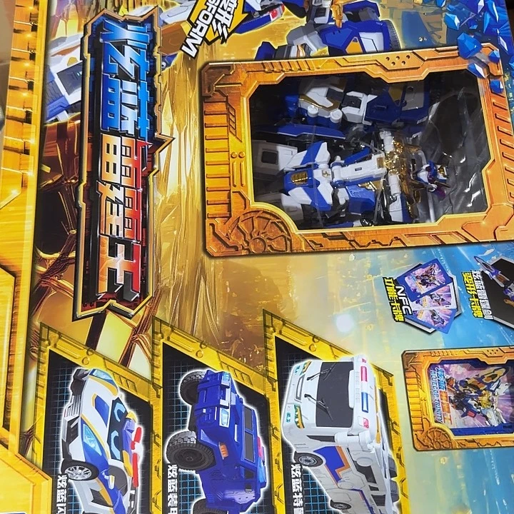 合金男孩男孩男孩