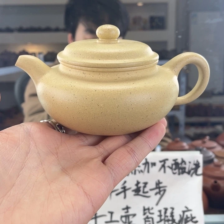 紫砂茶壶260cc绿泥茶壶