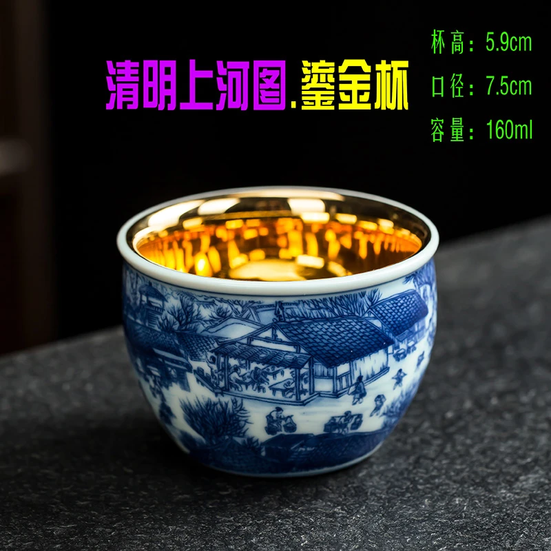 [清明上河图鎏金杯]160ml陶瓷主人杯品茗杯茶杯茶器茶盏功夫茶具