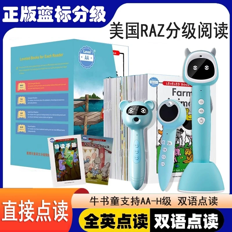 raz分级绘本阅读正版美国原版蓝标英语牛书童小达人小蝌蚪易趣
