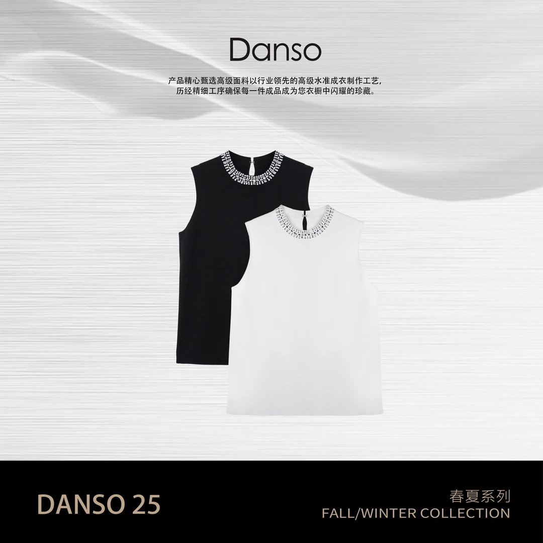 DANSO玉美华【璀璨】休闲风常规型时尚夏系背心休闲宽松型560233J